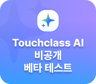 AI 테스터 오픈베타