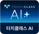 터치클래스 AI