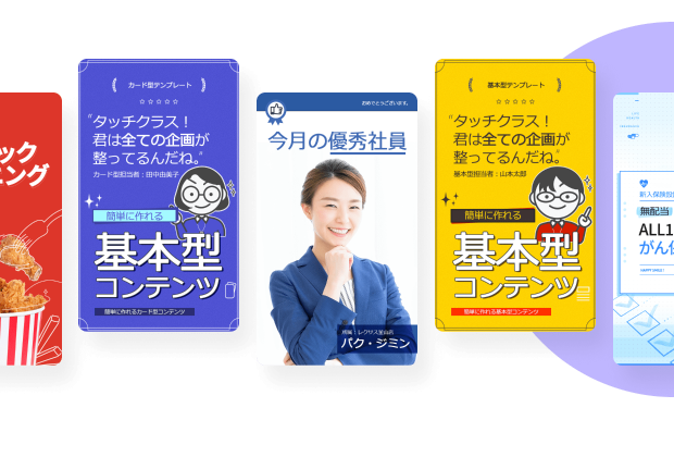 コース設計と修了管理