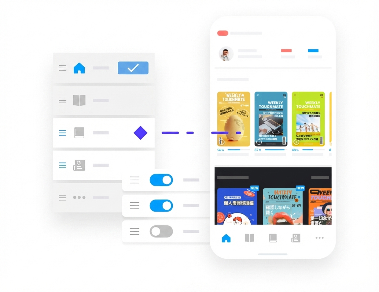 ホーム画面カスタマイズ