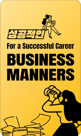 Business Skills course thumbnail 2