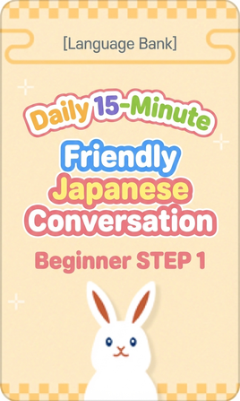 Languages course thumbnail 8