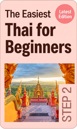 Languages course thumbnail 11