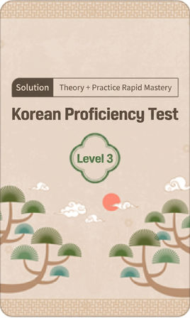 Certification course thumbnail 12