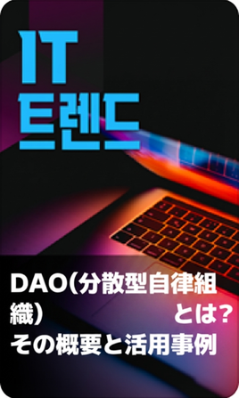 IT/プログラミング 1