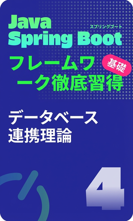 IT/プログラミング 5