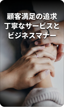 ビジネススキル 4