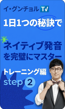 語学 6