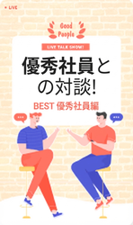 TouchClassコンテンツサムネイル