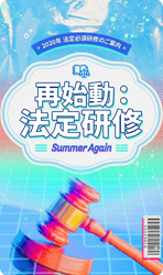 TouchClassコンテンツサムネイル