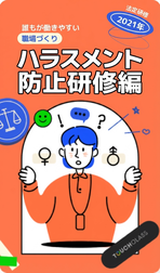 TouchClassコンテンツサムネイル