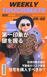 TouchClassコンテンツサムネイル